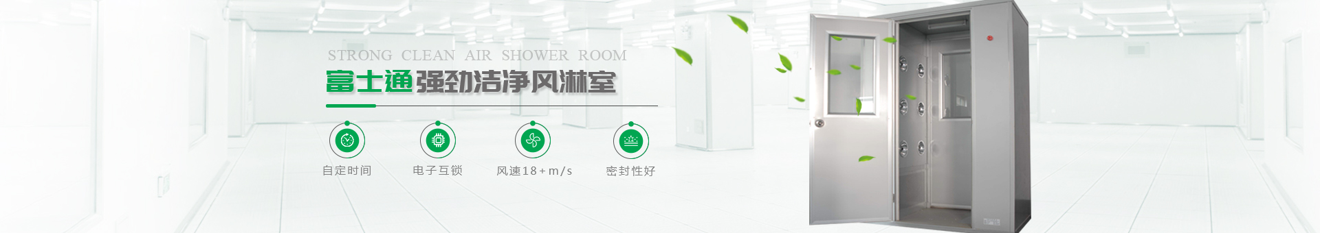 富士通banner 富士通banner