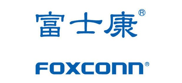 富士康 富士康