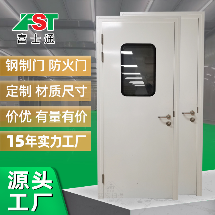 1656919632258001.jpg 鋼制門.jpg