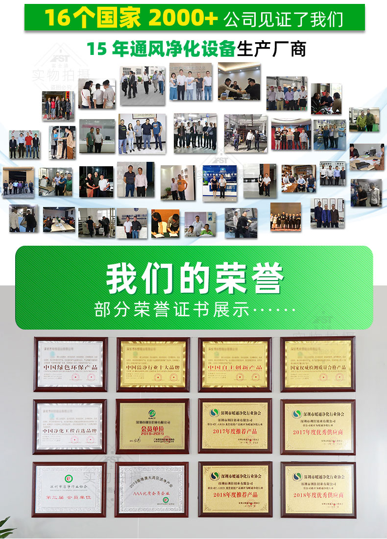 1703642009665003.jpg 790-工廠實力詳情頁最后部分_02.jpg