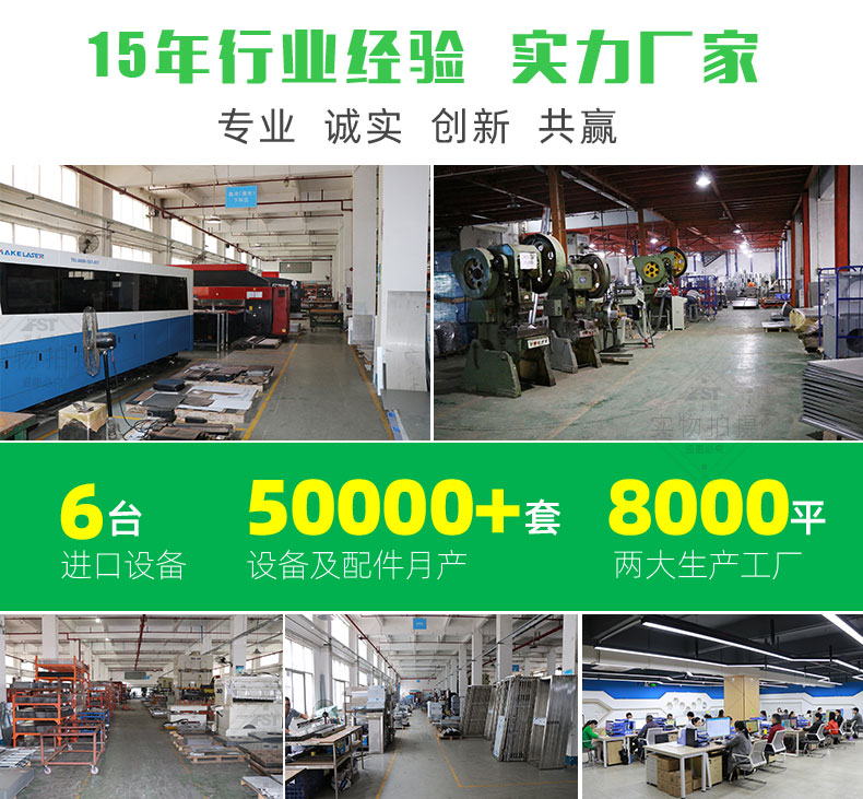 1703642021696413.jpg 790-工廠實力詳情頁最后部分_04.jpg